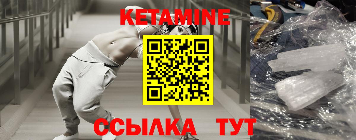 Красный Сулин  КЕТАМИН VHQ  Кетамин VHQ  гидра вход  Вход с VPN 