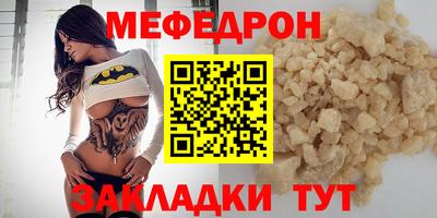 спайс Коммунар