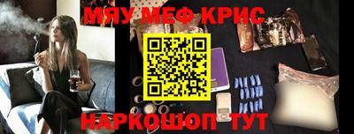 спайс Коммунар