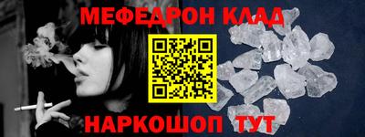 винт Комсомольск-на-Амуре