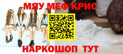 винт Комсомольск-на-Амуре