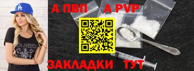 спайс Коммунар