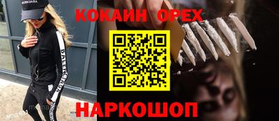 винт Комсомольск-на-Амуре