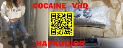 мяу мяу кристалл Конаково