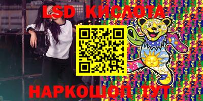 спайс Коммунар