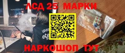 мяу мяу кристалл Конаково