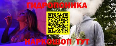 мяу мяу кристалл Конаково