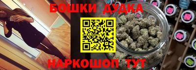 винт Комсомольск-на-Амуре