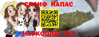 мяу мяу кристалл Конаково