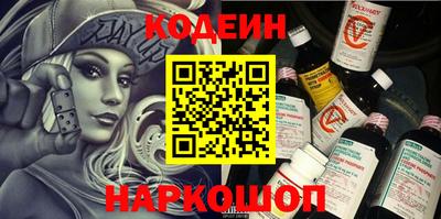винт Комсомольск-на-Амуре