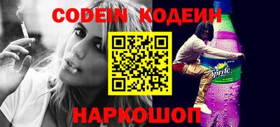 мяу мяу кристалл Конаково