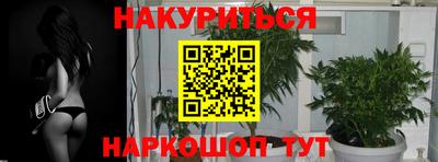 винт Комсомольск-на-Амуре