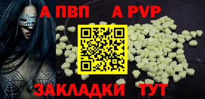 спайс Коммунар