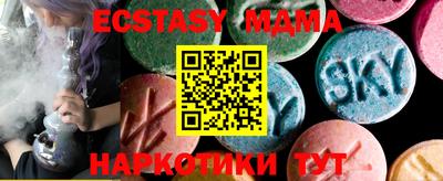 спайс Коммунар