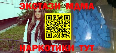 мяу мяу кристалл Конаково