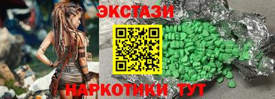 спайс Коммунар