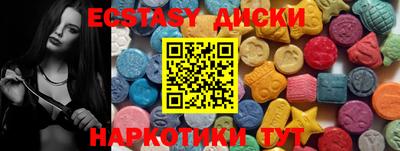 спайс Коммунар