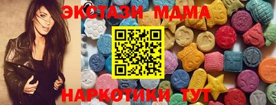 спайс Коммунар
