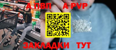 мяу мяу кристалл Конаково