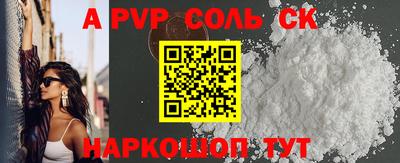 мяу мяу кристалл Конаково