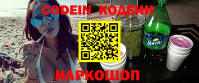 мяу мяу кристалл Конаково