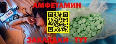 мяу мяу кристалл Конаково
