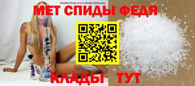 спайс Коммунар