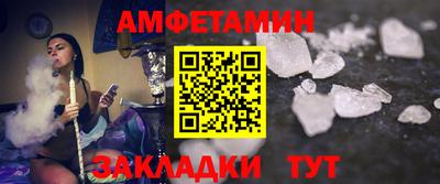 винт Комсомольск-на-Амуре