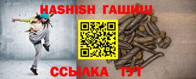 мяу мяу кристалл Конаково