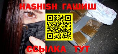 мяу мяу кристалл Конаково