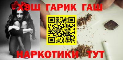 мяу мяу кристалл Конаково