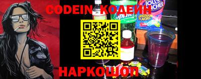 спайс Коммунар