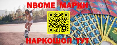 спайс Коммунар