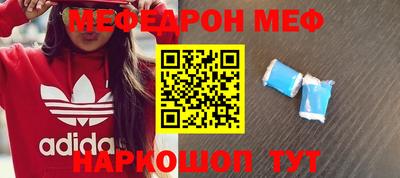 спайс Коммунар