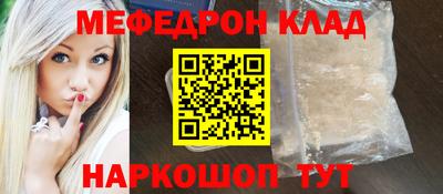 винт Комсомольск-на-Амуре