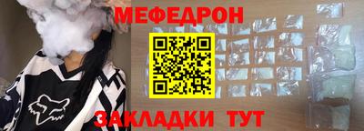 винт Комсомольск-на-Амуре