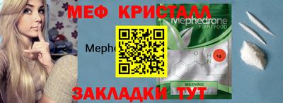 винт Комсомольск-на-Амуре