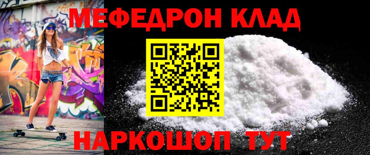 Метадон Красный Сулин