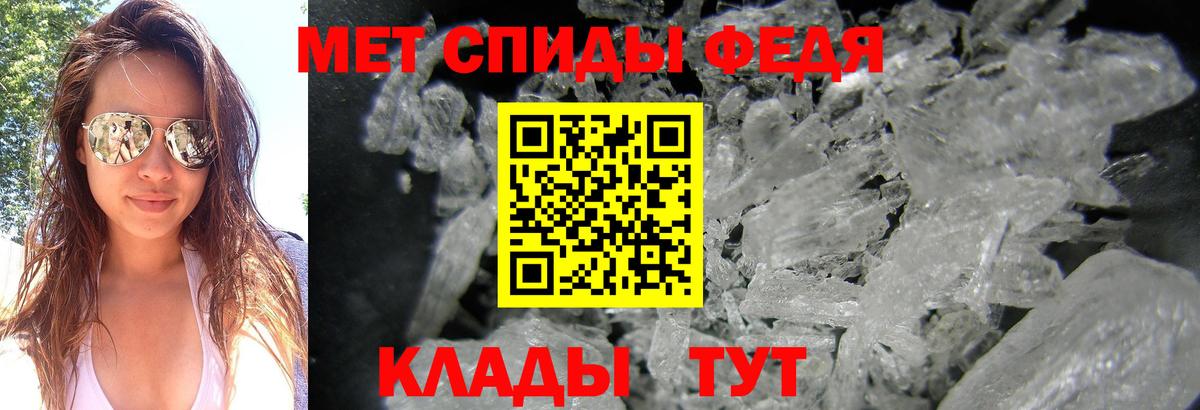 Первитин пудра  Вход с VPN  Красный Сулин 