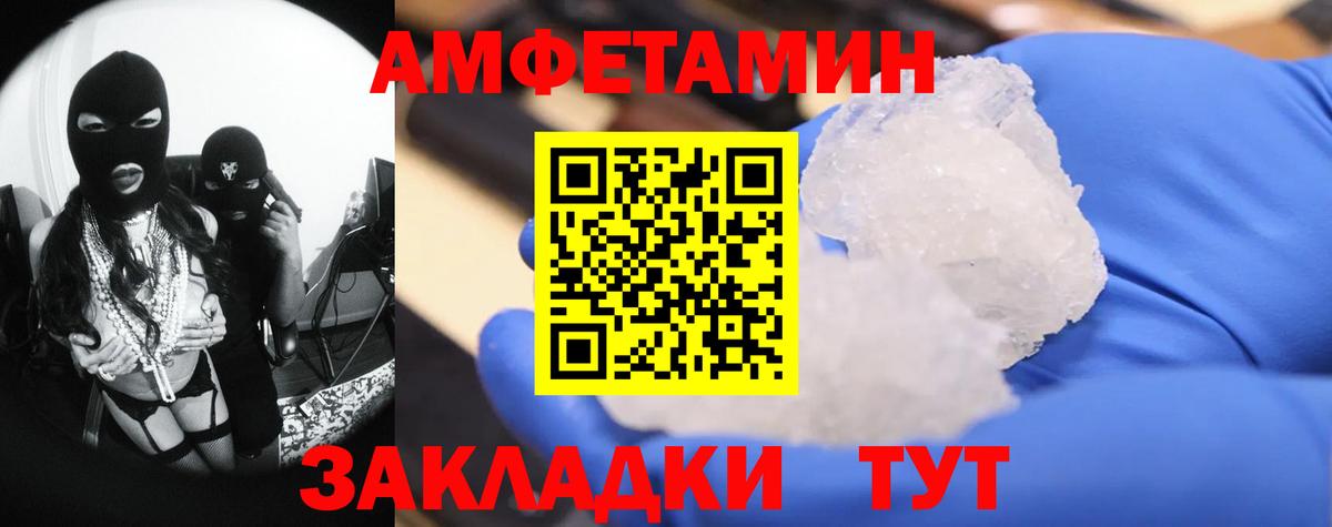 Первитин винт Красный Сулин