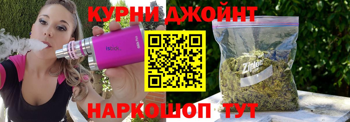 Канабис White Widow  Каннабис гибрид  МАРИХУАНА Bruce Banner  Вход с VPN  Красный Сулин 