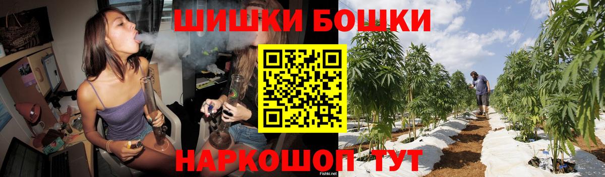 МАРИХУАНА конопля Красный Сулин